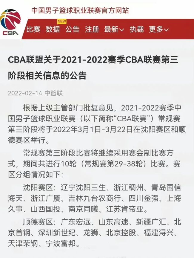 上的实力稳