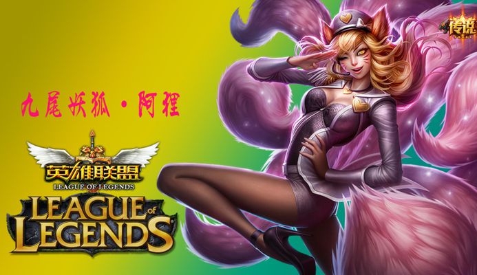 用高科技的