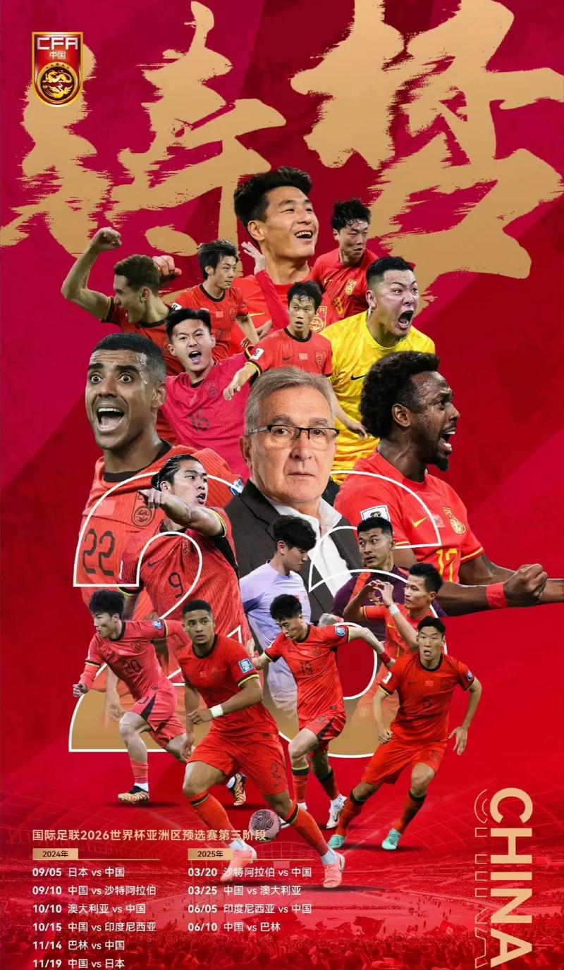 篮网防线的