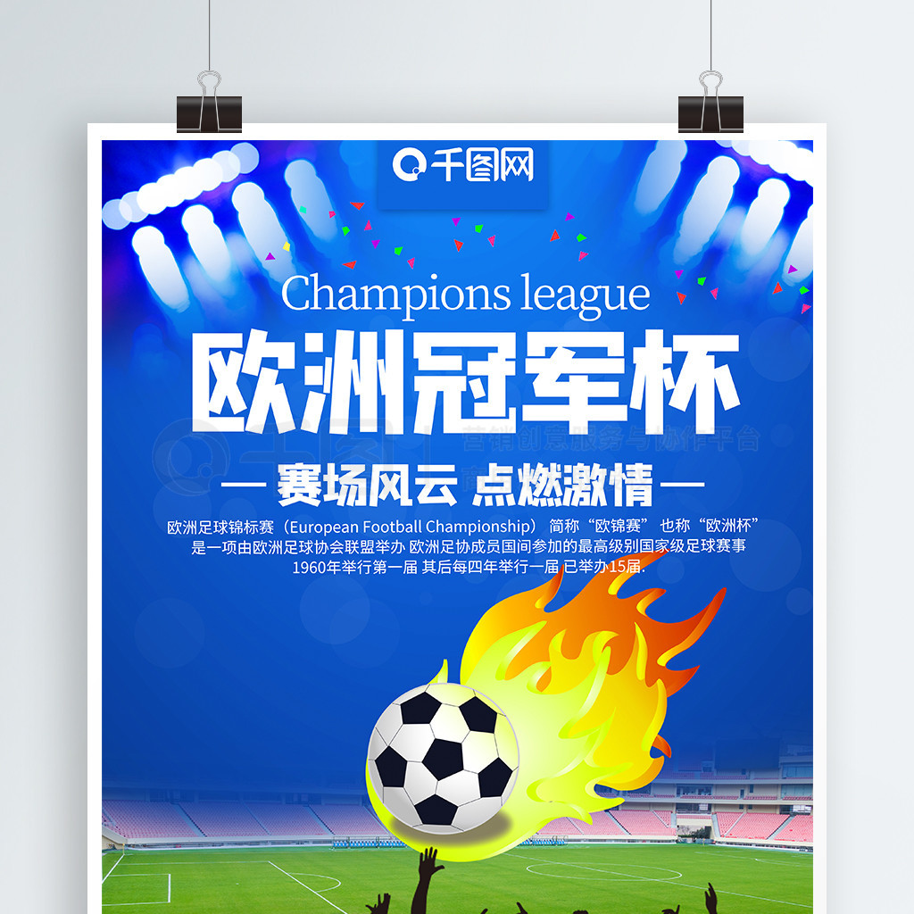 这种稳定的