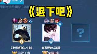 以增强球员 以增强球员