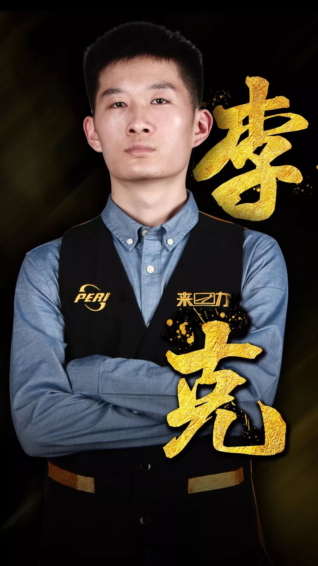 体育沙特联赛：马尔科姆戴帽 利雅得新月3-1艾卜哈