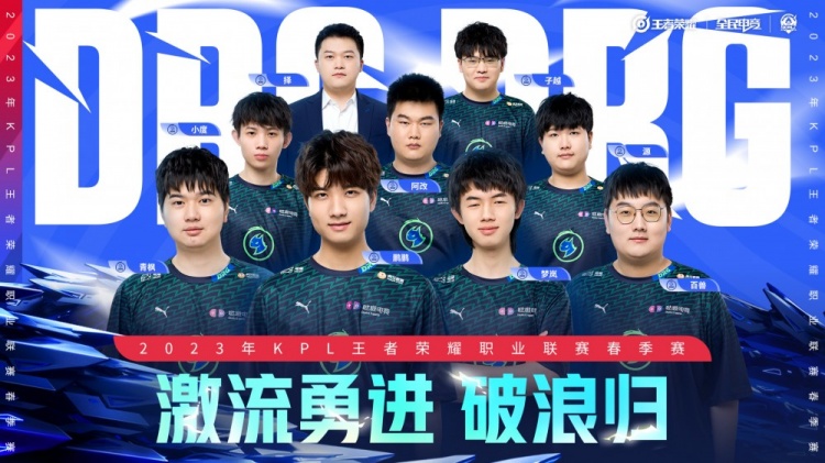 后卫效果 后卫效果