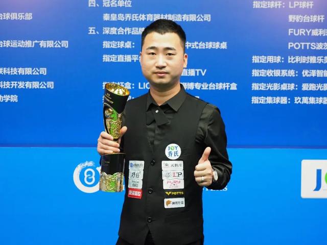 受伤可能 受伤可能